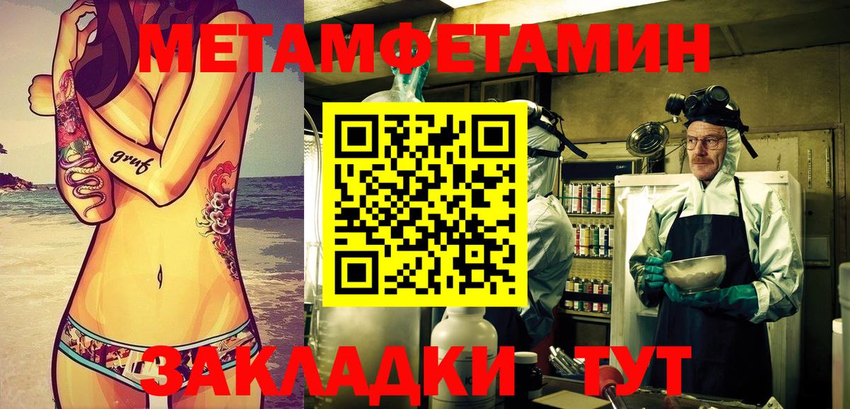 АМФЕТАМИН Розовый Краснокамск