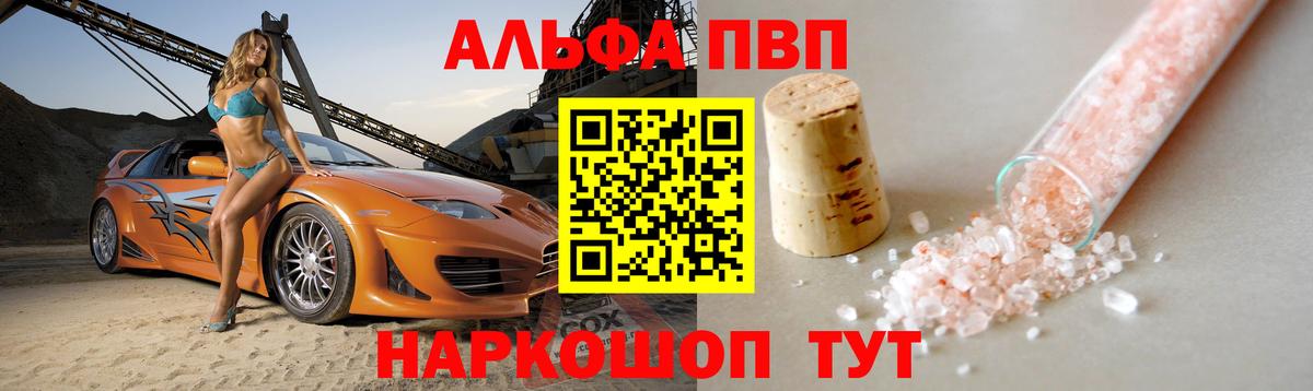 А ПВП Соль Краснокамск