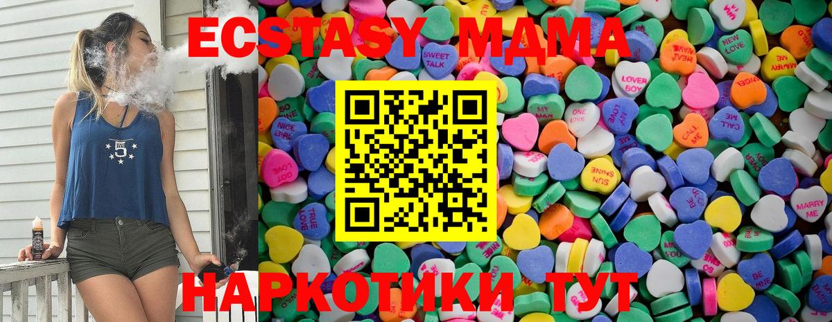 Ecstasy Punisher  Вход с VPN  Ecstasy  ЭКСТАЗИ Cube  Краснокамск 