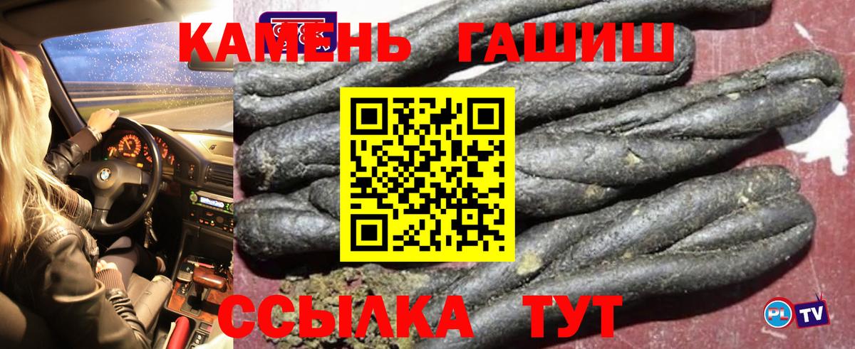 Канабис  Вход с VPN  Меф кристаллы  COCAIN  ГАШИШ  Метадон  ГАШ  Краснокамск  Alpha-PVP СК   НБОМе 