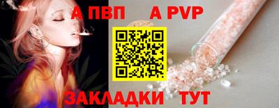 кристаллы Краснодар