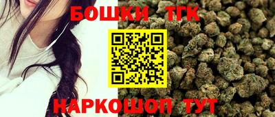 каннабис Будённовск