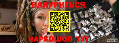 каннабис Будённовск