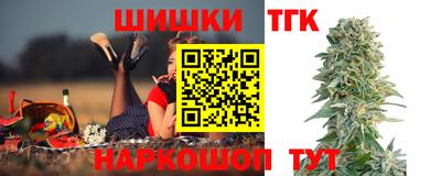 каннабис Будённовск