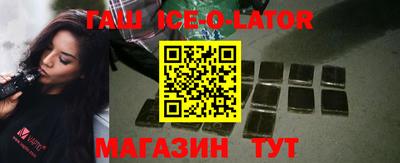 каннабис Будённовск