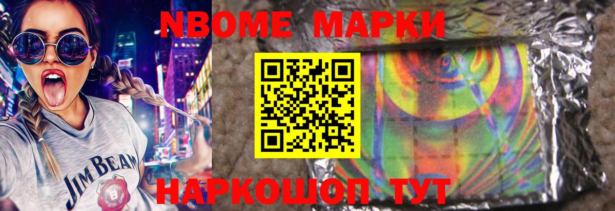 LSD-25 экстази кислота Краснокамск