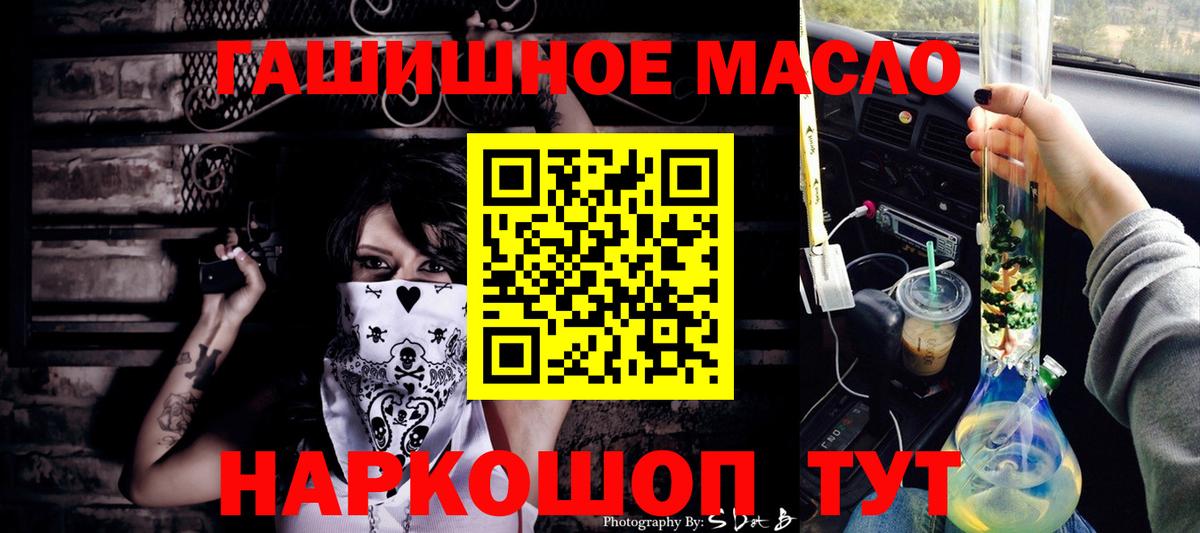 ТГК вейп Краснокамск