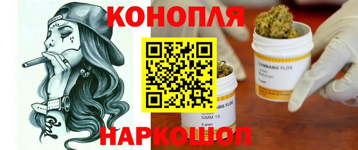 Шишки марихуана THC 21%  МАРИХУАНА гибрид  Шишки марихуана Ganja  Краснокамск  Вход с VPN  Бошки марихуана сатива 